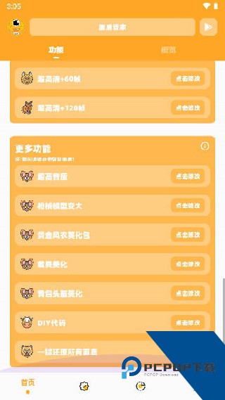 Dm123xyz画质怪兽