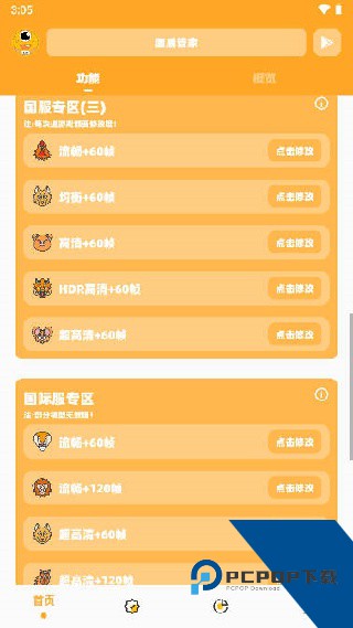 Dm123xyz画质怪兽