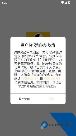 Dm123xyz画质怪兽