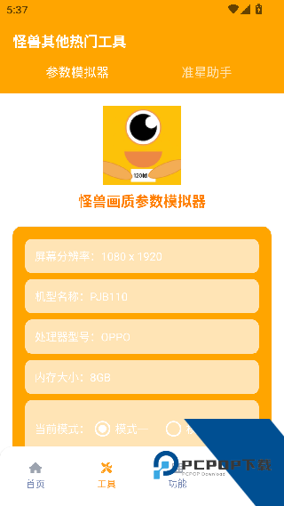 Dm123xyz画质怪兽
