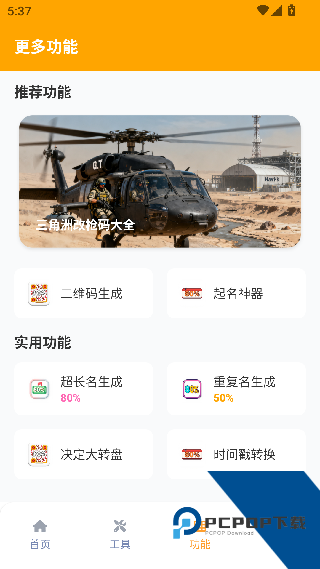 Dm123xyz画质怪兽