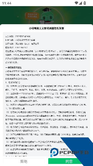 小绿鲸
