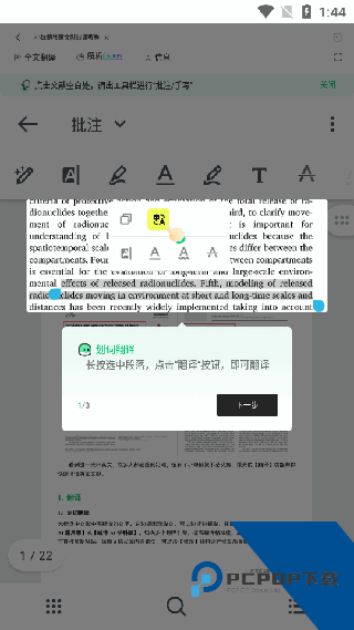 小绿鲸