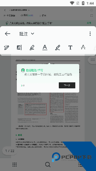 小绿鲸
