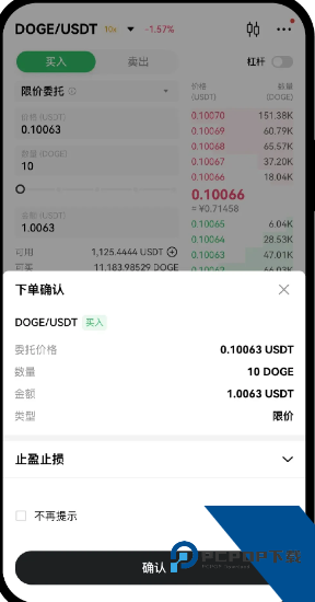 欧意现货交易是什么意思 欧意现货交易怎么玩