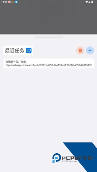 星际浏览器