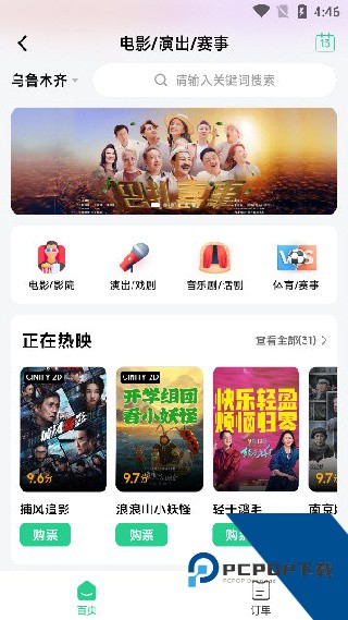 baray外卖