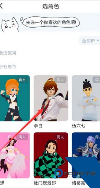 Vcoser