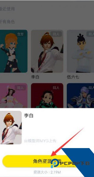 Vcoser