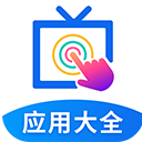 欢视助手TV版apk最新版