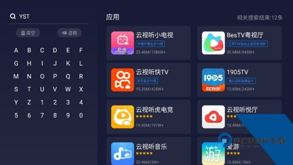 欢视助手TV版