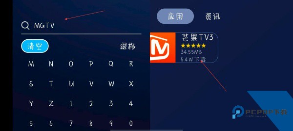 欢视助手TV版