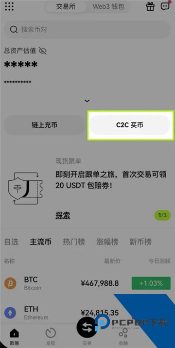 欧意银行卡怎么绑定 欧意在哪里绑定银行卡教程图解