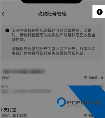 欧意银行卡怎么绑定 欧意在哪里绑定银行卡教程图解