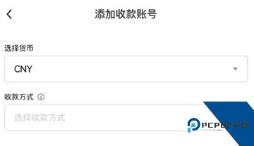 欧意银行卡怎么绑定 欧意在哪里绑定银行卡教程图解