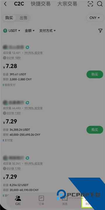 欧意银行卡怎么绑定 欧意在哪里绑定银行卡教程图解