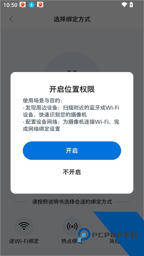 飞利浦家庭摄像机app
