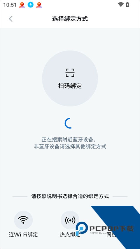 飞利浦家庭摄像机app