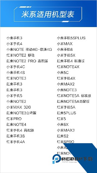 小米遥控器