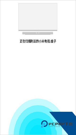 小米遥控器