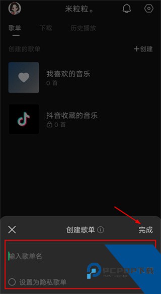 汽水音乐免费听歌