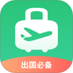 出境易手机版最新版本下载 v1.83.60安卓版