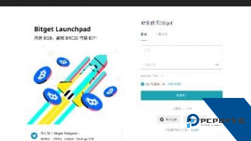BitGet官方版下载 BitGet官方版下载