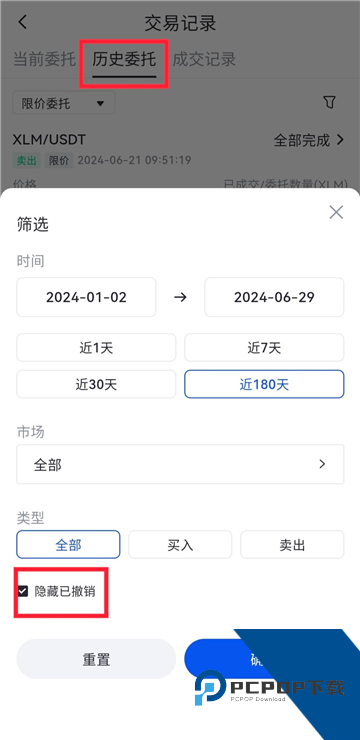 芝麻交易所币币交易怎么玩的 芝麻交易所币币交易操作流程 芝麻交易所币币交易怎么玩的 芝麻交易所币币交易操作流程
