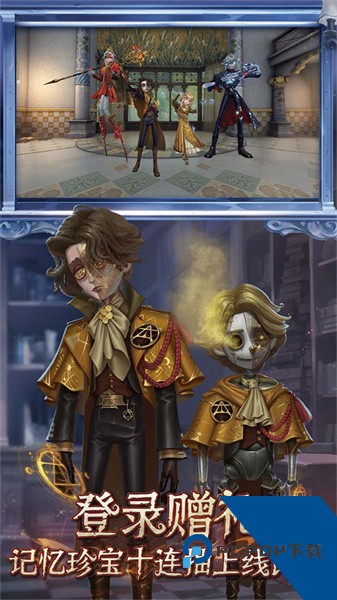 VIVO第五人格渠道服