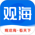 观海新闻客户端最新版本下载 v5.7.0安卓版