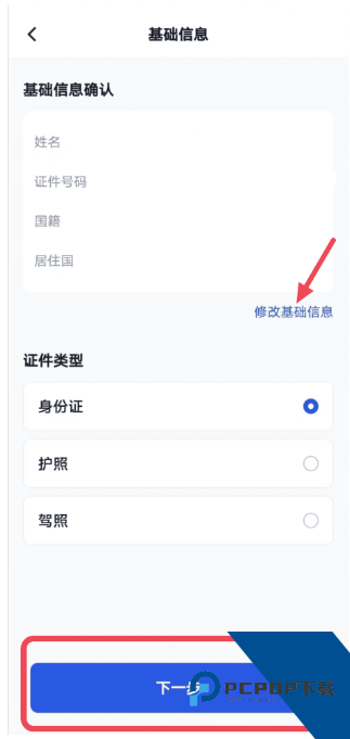 gate认证需要多久 gate认证步骤