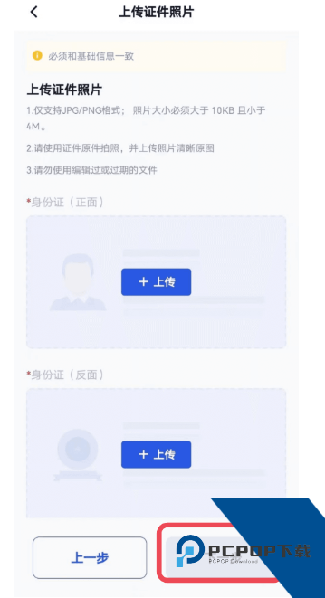 gate认证需要多久 gate认证步骤