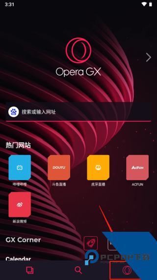 Opera GX