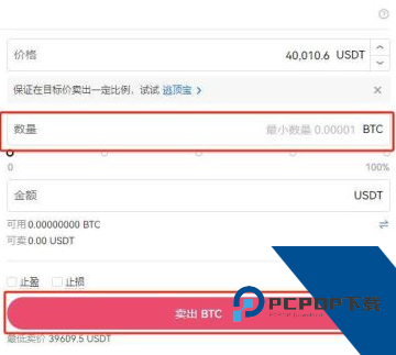 欧意C2C买币是什么意思 欧意C2C买币可以直接使用吗 欧意C2C买币是什么意思 欧意C2C买币可以直接使用吗