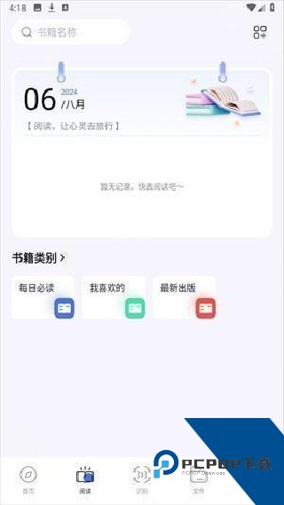 哪吒浏览器