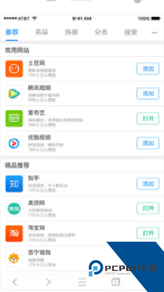 千影浏览器