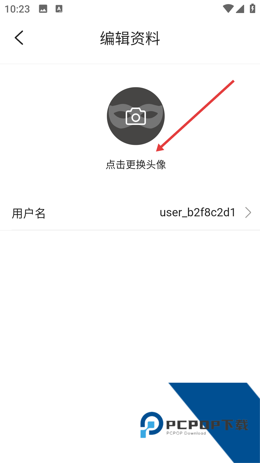风车动漫下载手机版