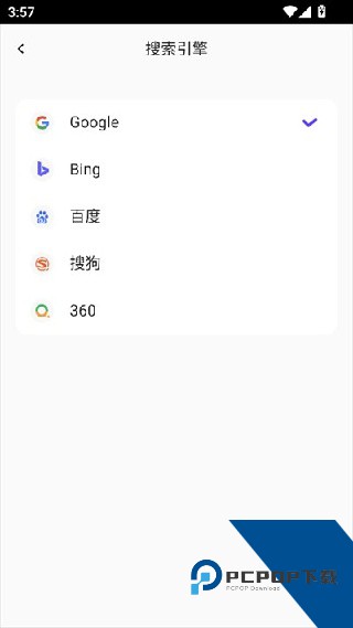 哪吒浏览器