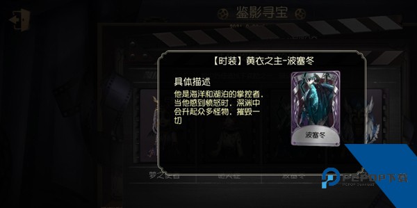 VIVO第五人格渠道服