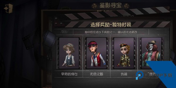 VIVO第五人格渠道服