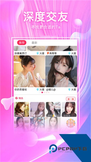 成版人猫咪app