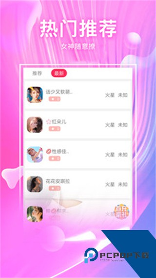 成版人猫咪app