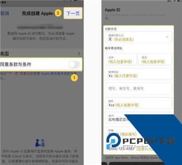 binance怎么下载不了 binance国内下载教程图解