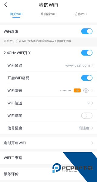 小翼管家