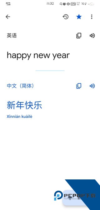 Google Translate
