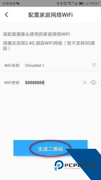 小翼管家
