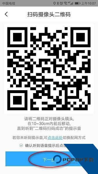 小翼管家