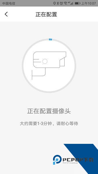 小翼管家