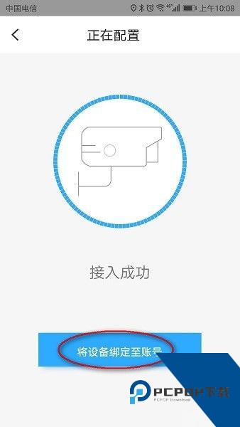 小翼管家