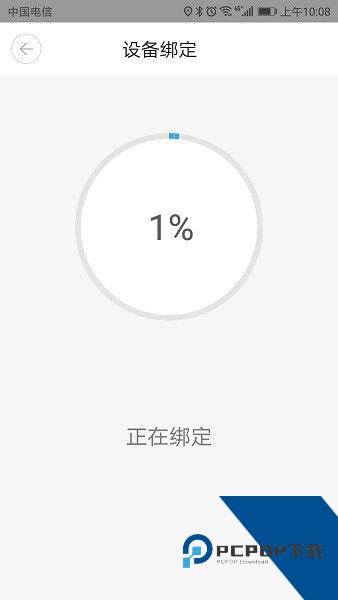 小翼管家